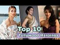 Top 10, Tollywood Top Heeroines 2022 / THE FINAL TEN