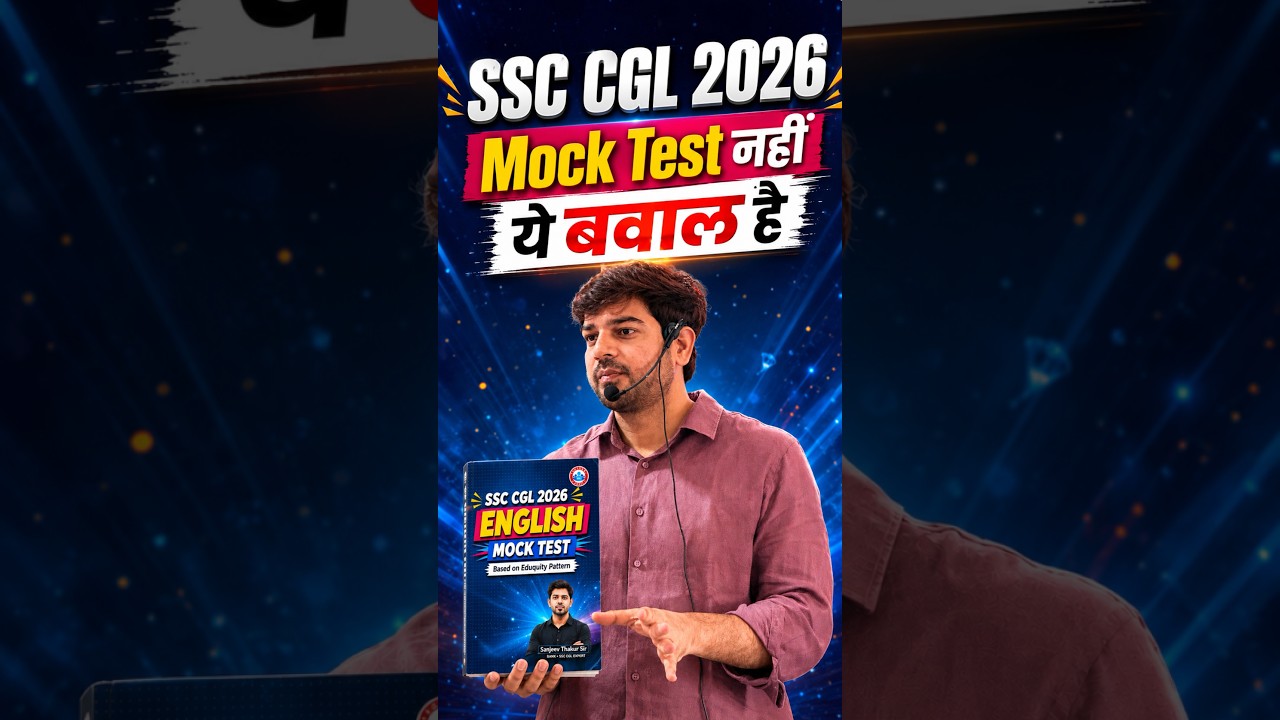 SSC CGL 2026 Mock Test . बवाल है🎁✅ #ssccgl