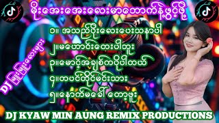 Download Lagu မြန်မာDJ မြူးမြူးလေးများ ပိုင်သက်ကျော်DJ DJSONG DJREMIX MYANMARDJ MP3 Download Lagu မြန်မာDJ မြူးမြူးလေးများ ပိုင်သက်ကျော်DJ DJSONG DJREMIX MYANMARDJ MP3