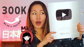 ありがとうございます!☺️
👇Get my Japanese course👇https://www.mikurealjapanese.com/
Become fluent FASTER, learn Japanese in FUN and EFFECTIVE way!
👇Try my Japanese grammar / shadowing course for FREE 👇🇯🇵✏️
https://www.mikurealjapanese.com/offers/sdGfWVky/checkout
👇PODCAST SUBSCRIPTION to take your Japanese TO THE NEXT LEVEL✨
https://www.mikurealjapanese.com/podcast-transcript-service
Your support makes this podcast possible to continue 🙏✨
🤍Support Miku with coffee ☕️ : https://buymeacoffee.com/realjapanet
👇Follow Miku Real Japanese❤️(Instagram/Podcast/Course)
https://linktr.ee/MikuRealJapanese
❤️ Follow Miku Real Japanese ❤️
🎬YouTube :https://www.youtube.com/channel/UCsQCbl3a9FtYvA55BxdzYiQ
📷Instagram : https://www.instagram.com/miku_real_japanese/
✨Facebook : https://www.facebook.com/share/1DjiFhyqEX/?mibextid=wwXIfr
👯♀️TIKTOK : https://www.tiktok.com/@miku_real_japanese
🎵Spotify : https://open.spotify.com/show/6Nl8RDfPxsk4h4bfWe76Kg
🎧Podcast : https://podcasts.apple.com/jp/podcast/the-miku-real-japanese-podcast-japanese-conversation/id1560531490 ありがとうございます!☺️