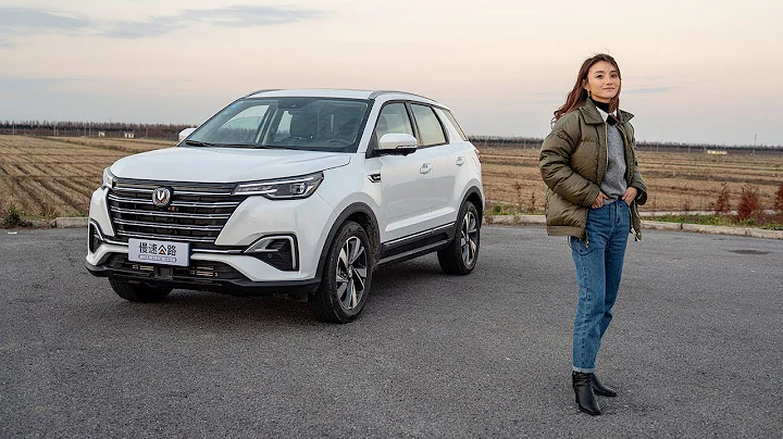 聰明又智能的SUV 2020四姨試駕長安ChangAn CS55 PLUS - 天天要聞