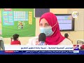 غرفة الأخبار المدارس المصرية اليابانية تجربة رائدة في تطوير التعليم 