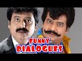 Vivek Funny Dialogues | Comedy | Tamil