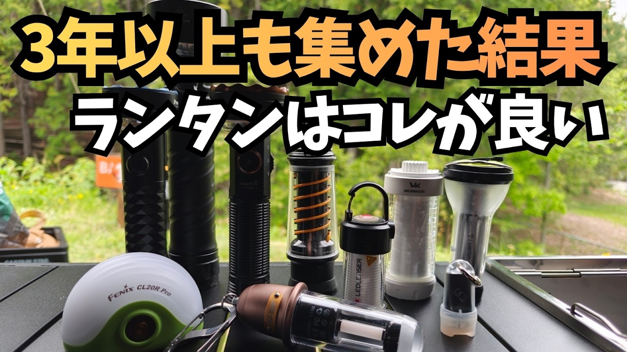 LedlenserMLシリーズ LEDランタン 2個セットhiroさん専用 楽天市場】HIRO ヒロ 2WAY ランタンライト HDL-5574 : HandY Online Store