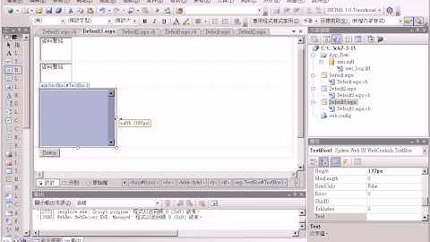08_ListBox&讀到textbox中_02.avi