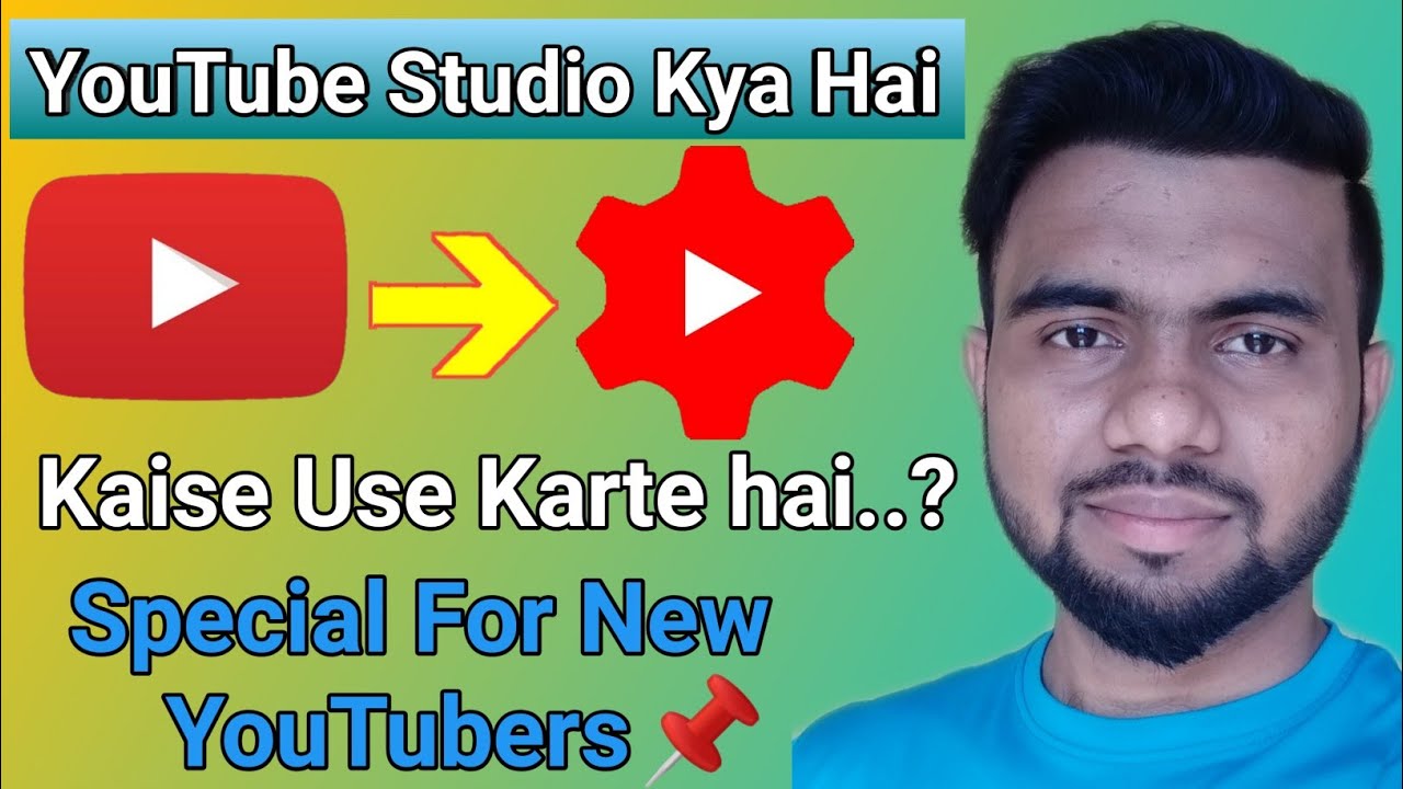 YouTube Studio Kya Hai || Kaise Use Karte Hai ? YT Studio Explain In ...