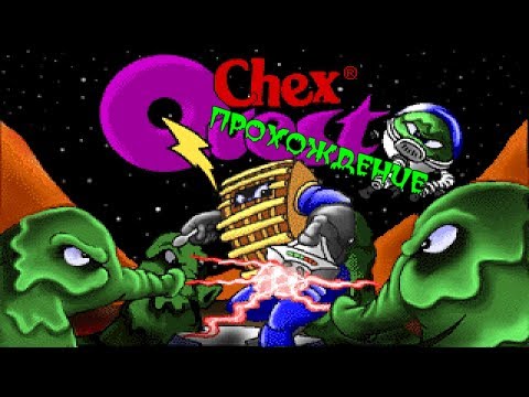 Chex Quest - Прохождение (Без сохранений)