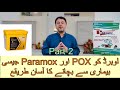 Easy ways to save your bird from pox or paramox  part 2  arif raza