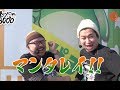 全ツ8000#12【ミリオンゴッド-神々の凱旋-】《髭原人》《電飾鼻男》[パチスロ][スロット]