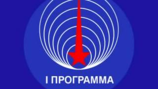 Soviet Radio/ TV intro signals and themes compilation