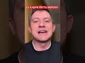 🔥МЕГАПОМСТА від Малюка! СБУ дала ЖАРУ в РФ! #shorts