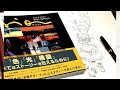 よさげな構図本見ながらお絵かき→【マヨ！】みんなとスプラフェス！！！！！！！配信（2020.5.23)