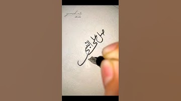 Nasheed Medley- Mohamed Tarek & Mohamed Youssef (PART-III) #arabic #nasheed
