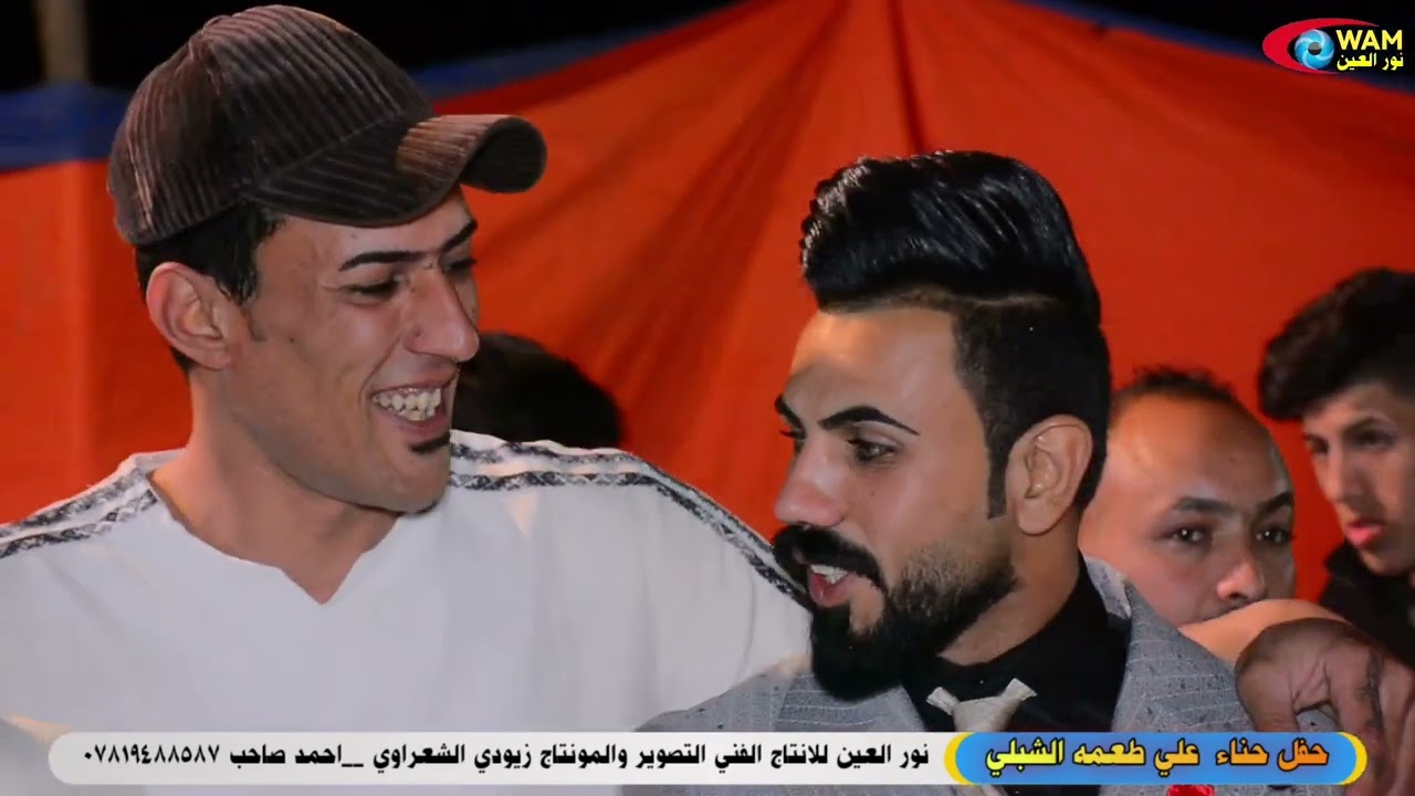 حفل حناء الاخ علي طعمه الشبلي 🚦الفنان رضا الجميلي 🚦  التصوير والمونتاج زيودي الشعراوي __احمد صاحب