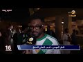 فرحة نجوم الاهلي بتحقيق بطولة النخبة للمرة الثانية