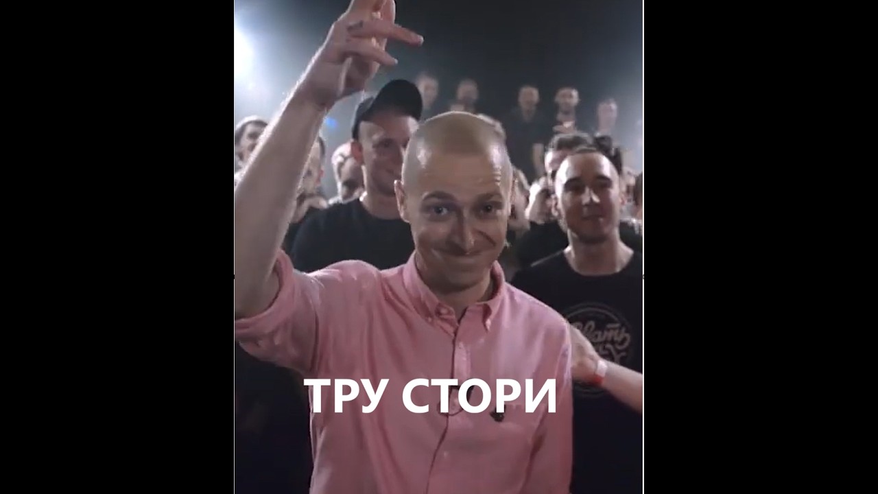 ПОТЕРЯЛИСЬ В ЛЕСУ // ТРУ СТОРИ