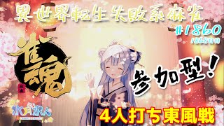 水月 水人【suigetu mizuto】の配信のサムネイル画像