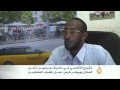 مشروع التاكسي في مقديشو