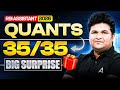 RBI Assistant Quant 2026 | 35/35 Quant Score &amp; Special Gift For Students | By Shantanu Sir