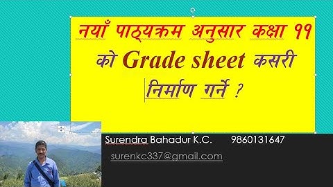 नयाँ पाठ्यक्रमअनुसार कक्षा ११ काे Grade Sheet बनाउने तरिका ।How to create Grade sheet  for class 11?