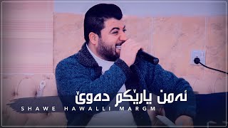 Awat Bokani ( Amn Yarekm Dawe ) Danishtni Saman Haji - Track 4