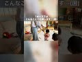 1歳半の双子はこんなことで喧嘩します…