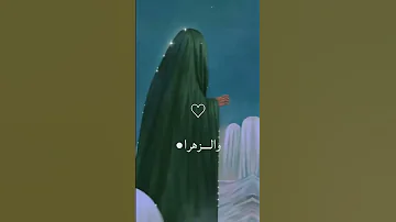 يمصلي صلي على النبي وصلي على العتره اللهم ص ل يے وسلم وبارك ع نبينا محمد وال محمد صحبه اجمعين 