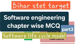 Software engineering chapter wise mcq question answer