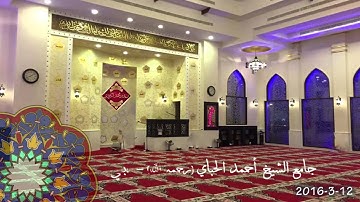 تلاوة جميلة من اواخر سورة يوسف الشیخ رعـد بـن محمد الكــردي
