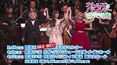 ガールズ パンツァー 劇場版 シネマティック コンサート ダイジェストpv Youtube