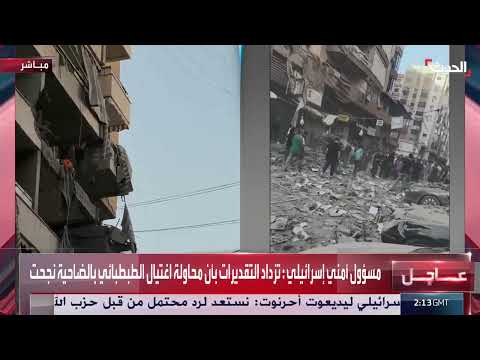 أحمد عياش: لبنان بحاجة لمؤتمر حل مثل شرم الشيخ لتخفيف التصعيد