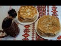 Молдавские плацинды. Простой рецепт вкусных плацинд. Placinte Moldovenesti.