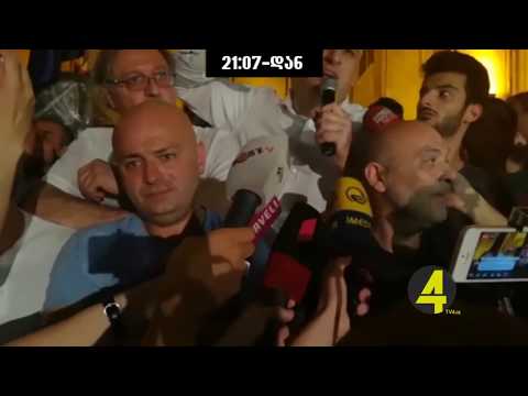 20 21 ივნისის აქციის ვიდეოჩანაწერი