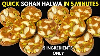 Homemade Sohan Halwa Recipe | Crunchy & Delicious | Easy Mithai In 5 Mins | How to make Sohan Halwa