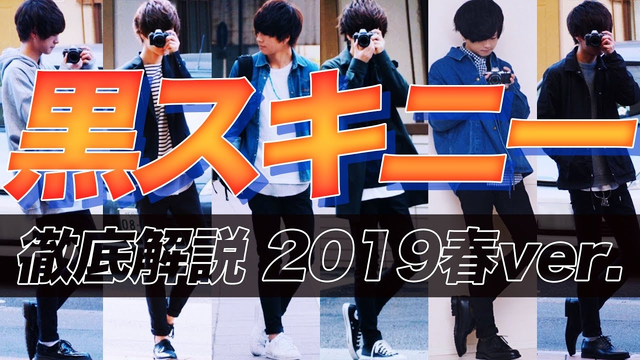 気温10度の服装 メンズファッション23選 仕事もオフの日もおしゃれに ランキングまとめメディア 気温10度の服装 メンズファッション23選 仕事もオフの日もおしゃれに ランキングまとめメディア