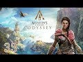 Прохождение Assassin’s Creed: Odyssey - 33. Силанос из Пароса