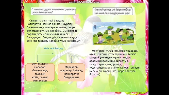 Алматыдағы порно Жеке ең жақсы қыздар видео hd