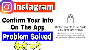 How To Fix Confirm your info on the app Instagram || Confirm Your Info on the app Instagram problem