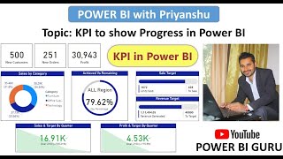 KPI & Progress Bar in Power BI | KPI | Progress Bar
