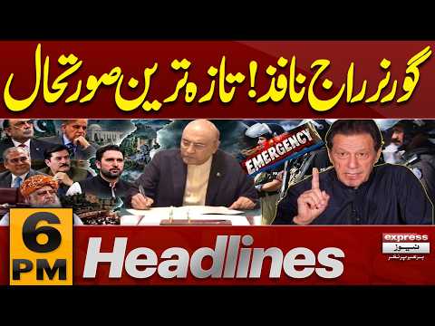 Governor’s Rule Imposed in KP | PTI Long March | Security Tightened| Emergency Alert | 6PM Headlines