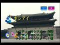 レフティーモンスターP (feat.GUMI) - ホシアイ [레프티 몬스터P (feat.GUMI) - 호시아이] (KY 44070) 노래방 カラオケ
