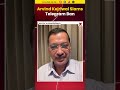 Arvind Kejriwal Slams Telegram Ban, Questions Government’s Exam Leak Strategy | NewsX