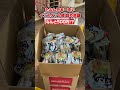 【聖地】詰め放題!インスタント麺が衝撃の価格で手に入った!