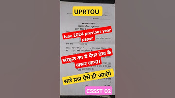 uprtou Sanskrit ka previous year question paper june 2024 #uprtou #uprtou_exams #ytshorts #shorts