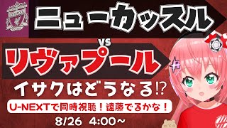 光りりあ【Riria Hikari Ch】の配信のサムネイル画像