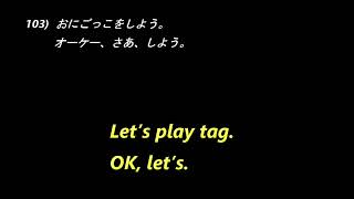 瞬間英作文　81－140