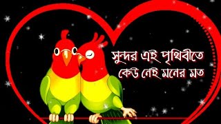 đBestđSadđShayariđĨBengali || Bangla New Sad Shayari #Koshto I Miss U Janu ||