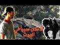 كن أنت التغيير فيلم قصير اتقان العمل