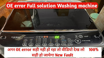 OE error in Lg washing machine l OE error in Lg washing machine top load l Lg washing machine error