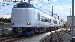 新型JR特急はるか公開　大型荷物スペース拡大　インバウンド需要狙う